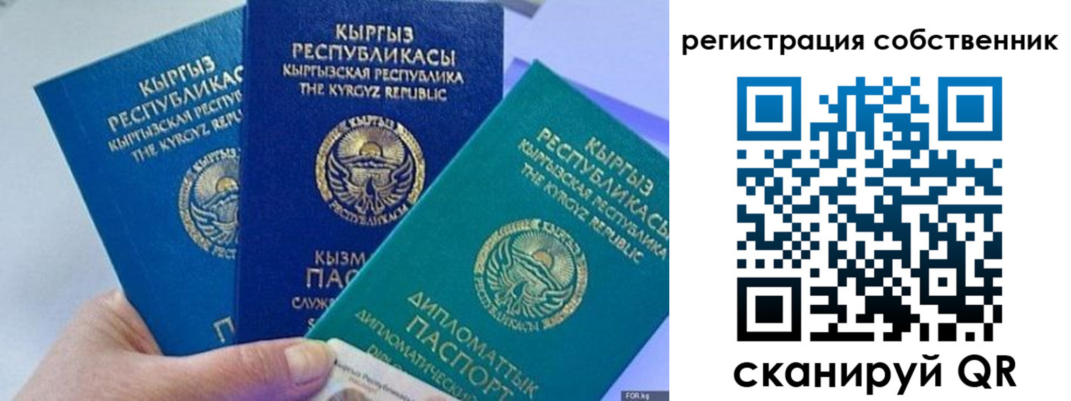 регистрация в Карталах